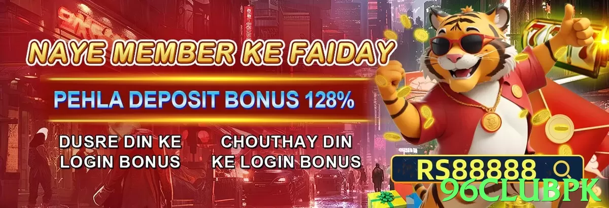 96clubpk Pakistan - 3